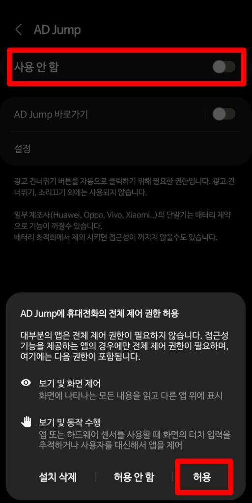 Screenshot 20230904 015922 Accessibility