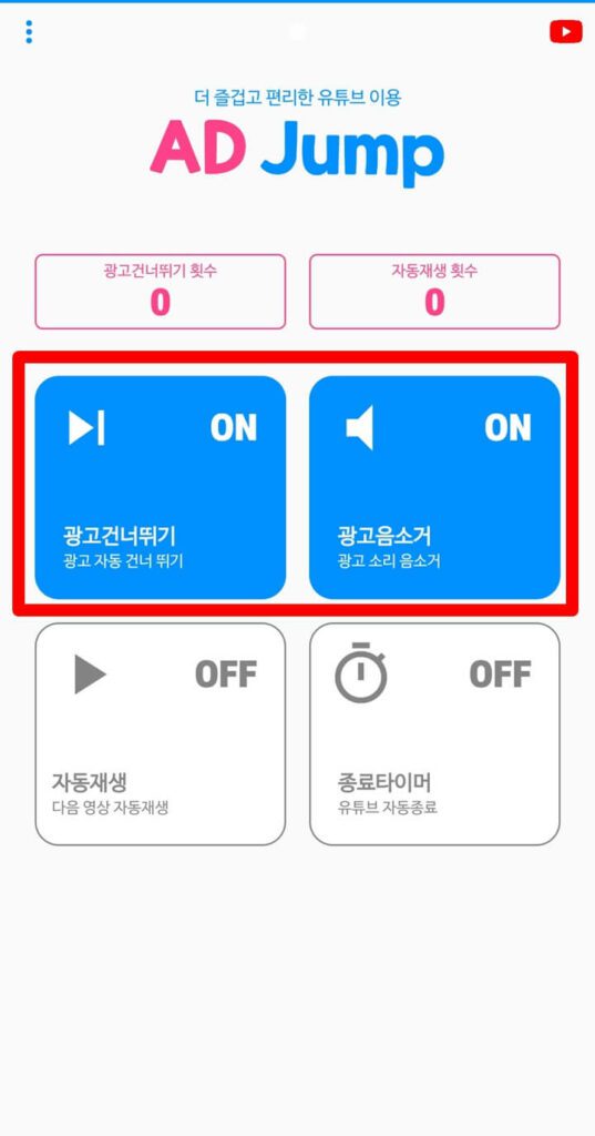 Screenshot 20230904 020221 AD Jump