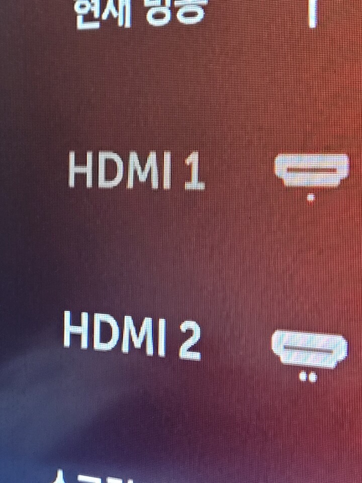 TV HDMI 메뉴 선택 화면