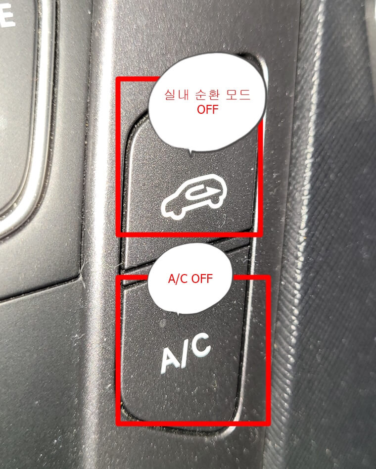 자동차 실내 순환 버튼과 에어 컨디셔닝 버튼