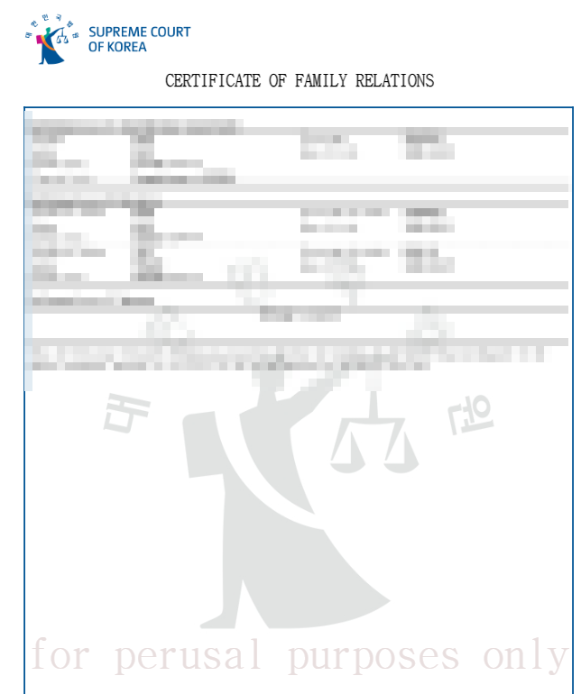 영문증명서 열람 화면