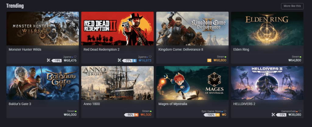 스팀 게임 가격 비교 사이트 화면