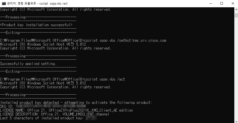 cmd 레지스트리 명령어 입력 화면