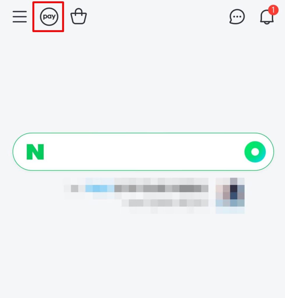 네이버 앱 pay 아이콘