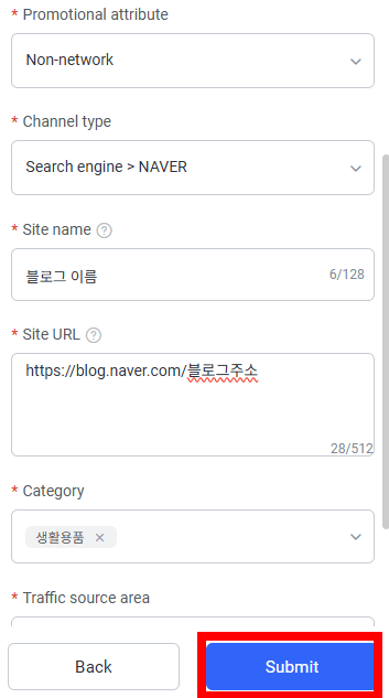 알리 Site information