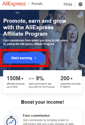 알리 Start earning 버튼