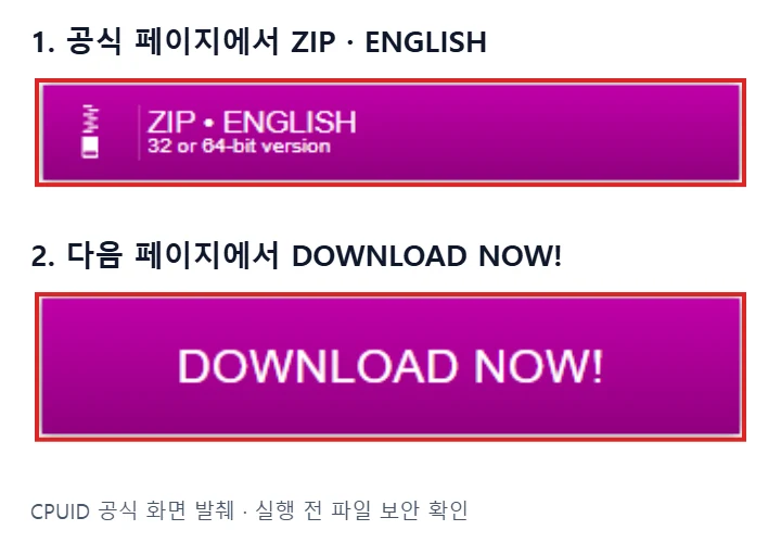 CPUID 공식 HWMonitor 페이지의 ZIP ENGLISH와 다음 페이지의 DOWNLOAD NOW 버튼을 빨간 테두리로 강조한 화면