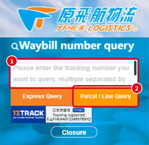 YFH 원비항 물류 영문 사이트의 Waybill number query 영역에서 운송장 번호 입력칸과 Parcel / Line Query 버튼을 빨간 번호로 표시한 화면