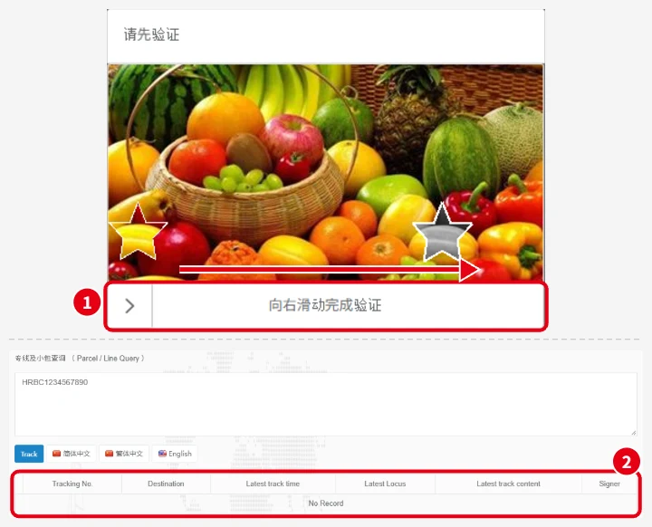 YFH 조회 화면에서 슬라이드를 오른쪽으로 밀어 별 모양을 맞추는 인증 창과 Tracking No, Latest Locus, Latest track content가 있는 결과 표를 빨간 번호로 표시한 화면